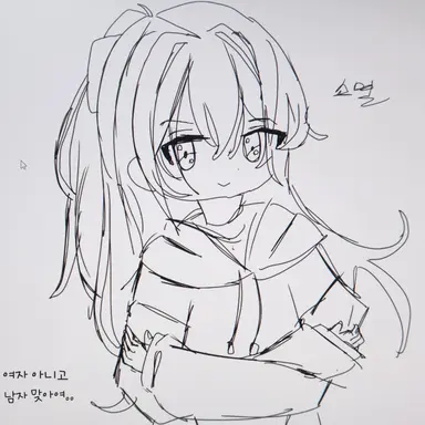 Profile image of 소멸