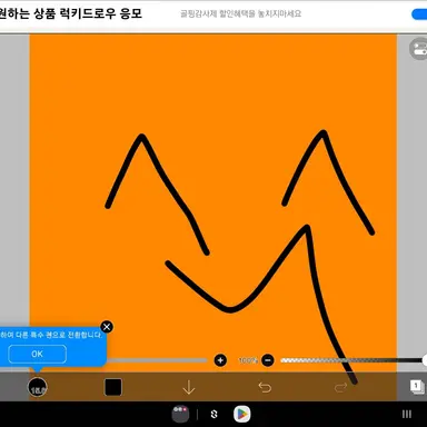 Profile image of 커리