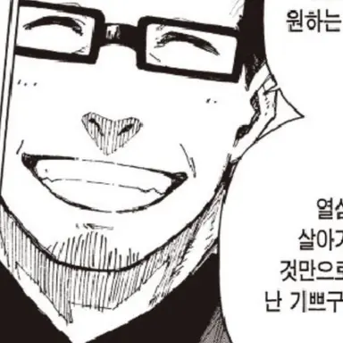 Profile image of 이사기 잇세이