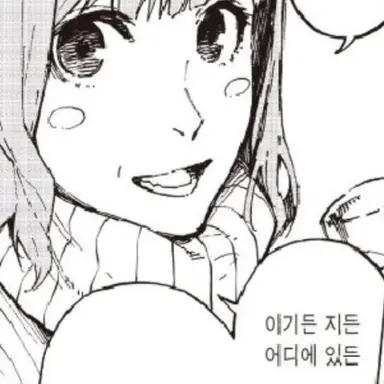 Profile image of 이사기 이요