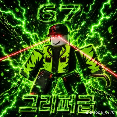 Profile image of 필맆이