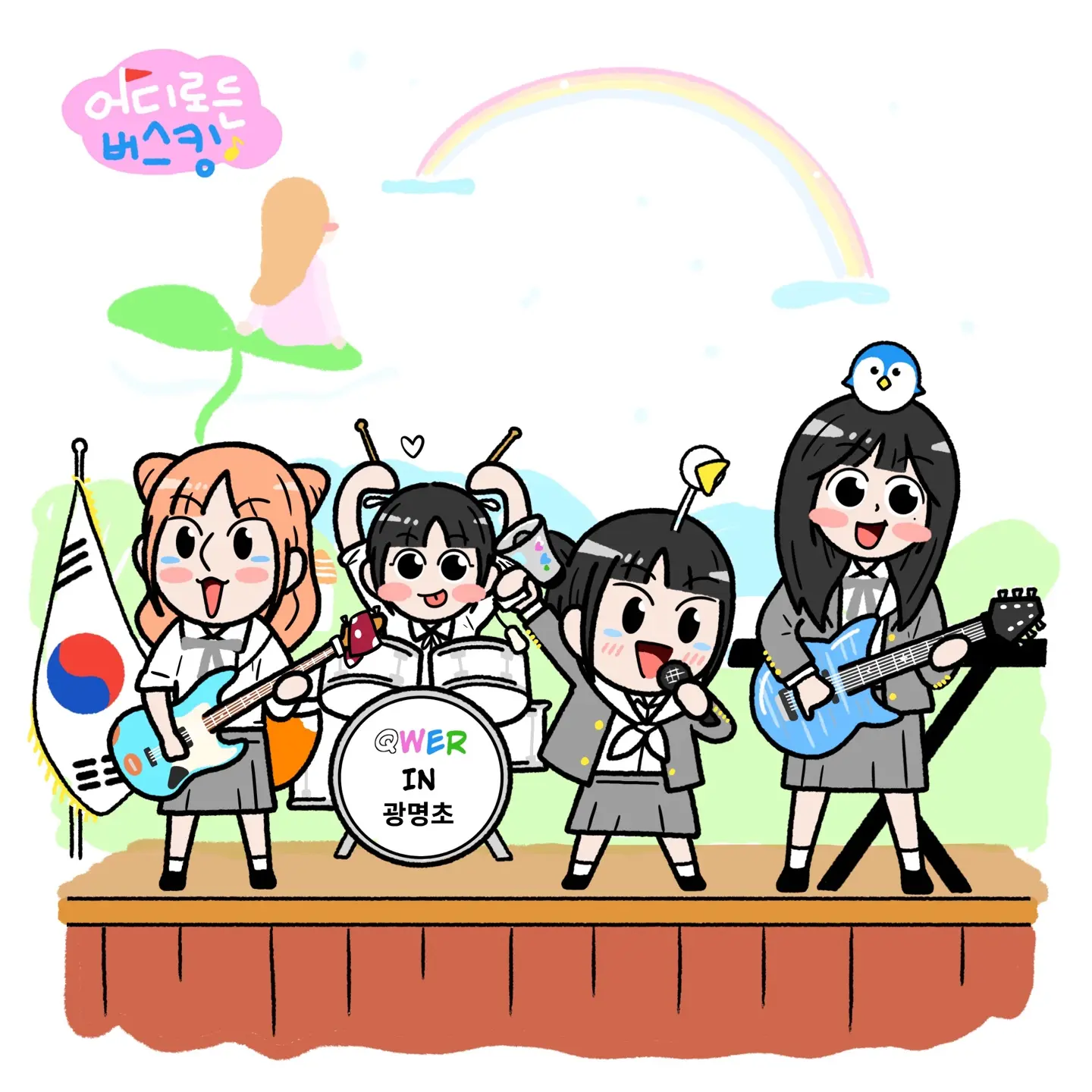 SicklyLatch6637의 QWER