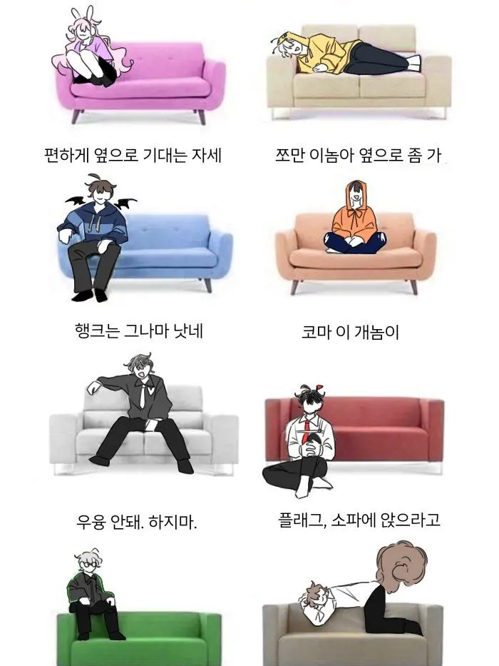 Blueberry2026의 패러다이스 (4) [MT에간당신]