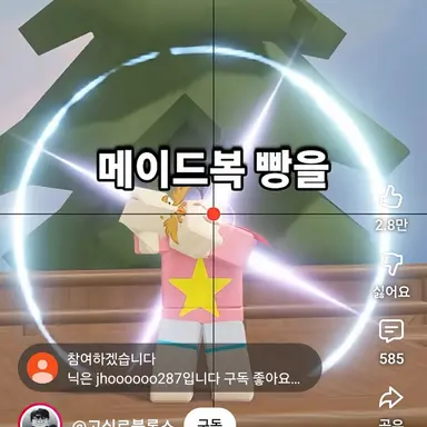 Profile image of 변태잼민이