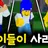 크라켄아이