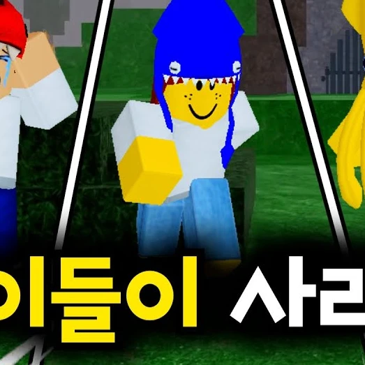 크라켄아이