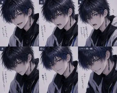 Profile image of 海