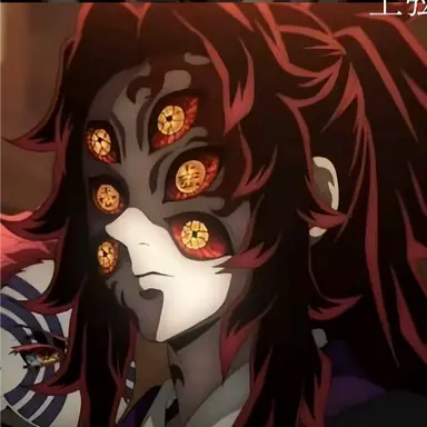 Profile image of 黒死牟