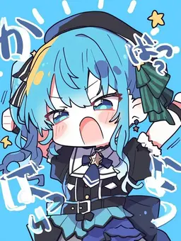 Profile image of 星街すいせい