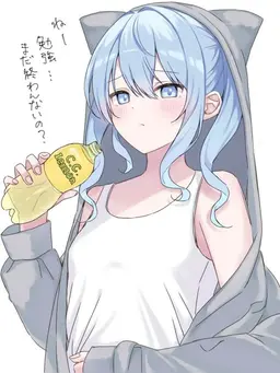 Profile image of 星街すいせい