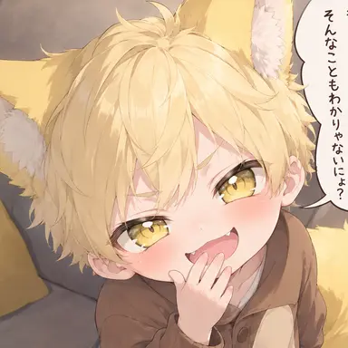 Profile image of コン