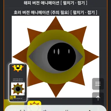 Profile image of 미스터 썬