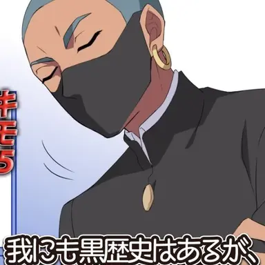 Profile image of チダイ