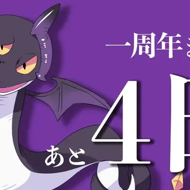 Profile image of ボティス