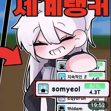 Profile image of 소멸