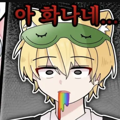 Profile image of 개신사