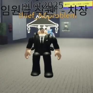 Profile image of 임원급 직원