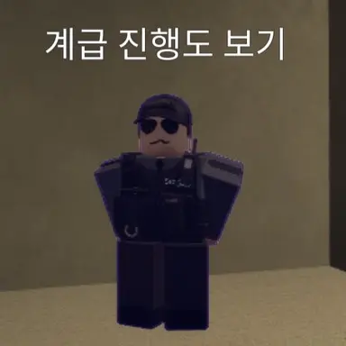 Profile image of 보안팀