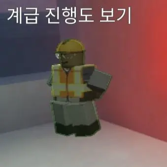 Profile image of 기술직