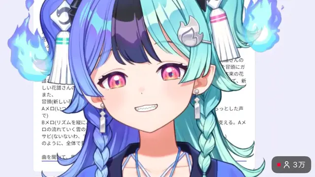 Profile image of めら