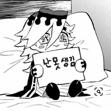 Profile image of 도우마