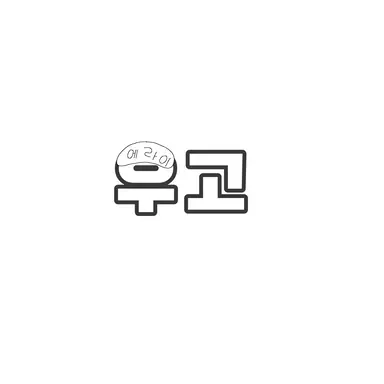 Profile image of 우고