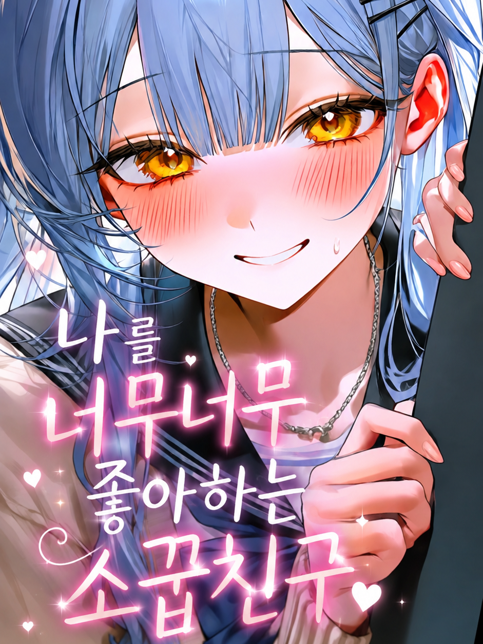 윤하린 대표 이미지