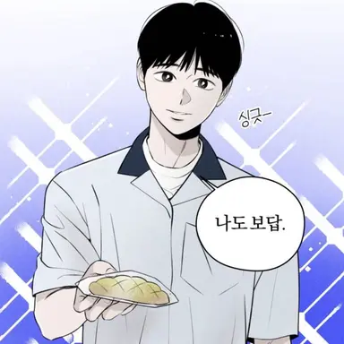 Profile image of 조해주