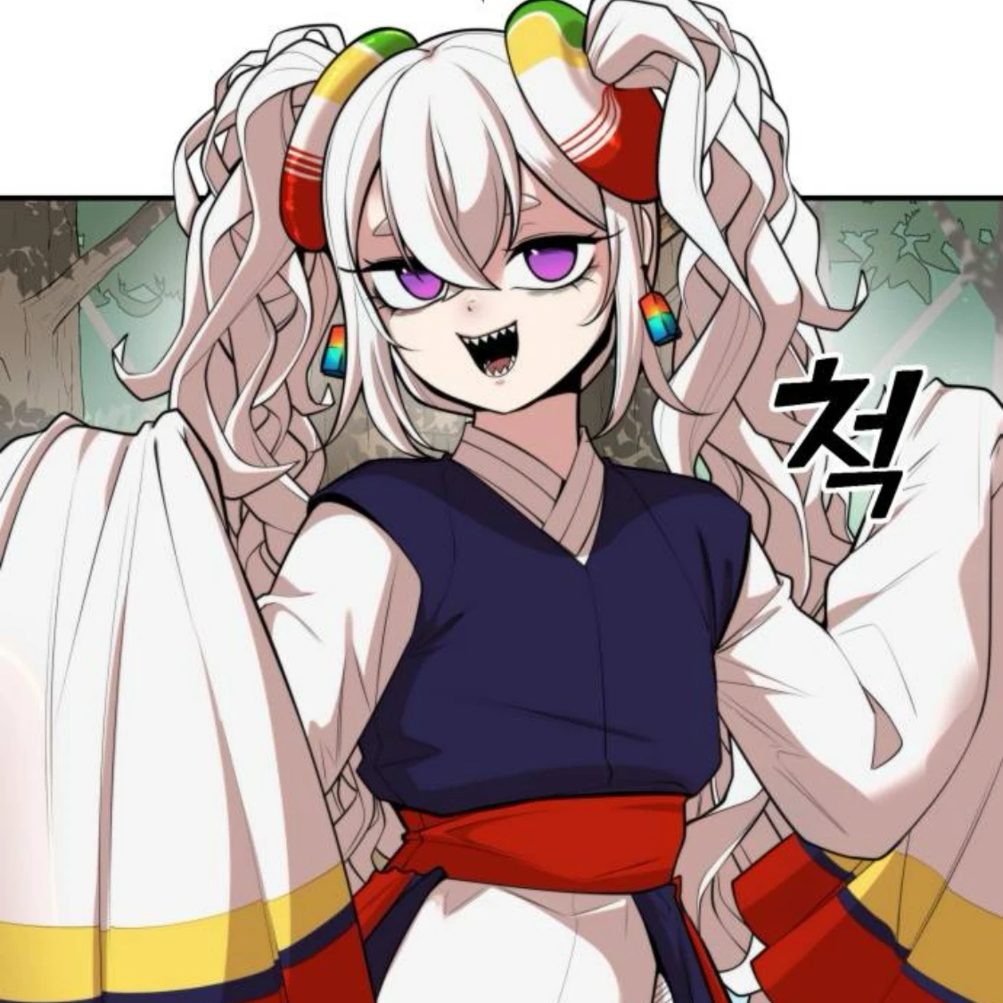연리