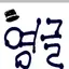 캐릭터 프로필 이미지