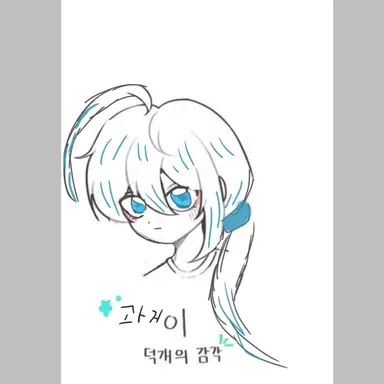 Profile image of 과거
