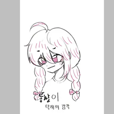 Profile image of 통찰