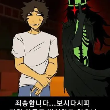 Profile image of 셰들레츠키