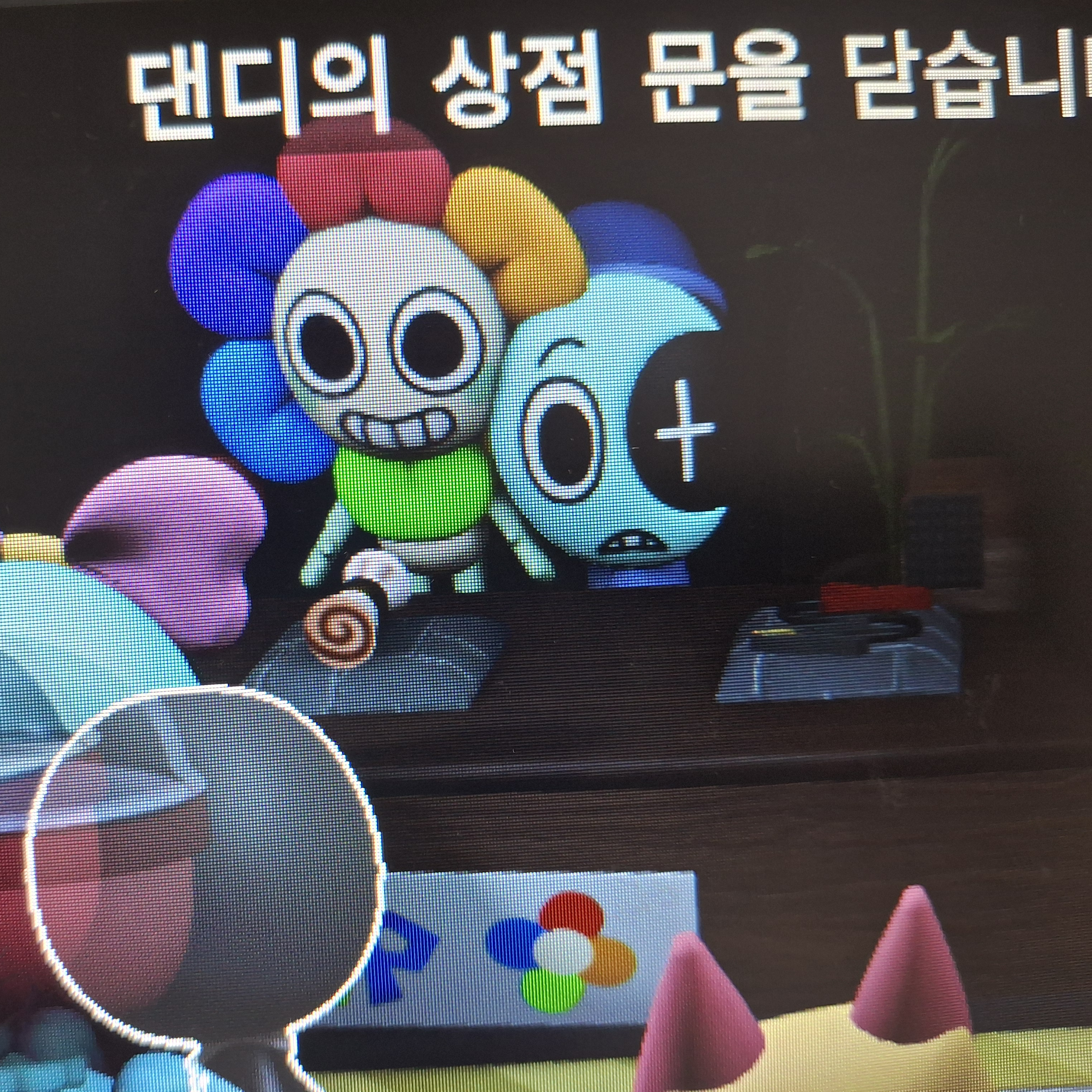 얀데레 댄디 대표 이미지