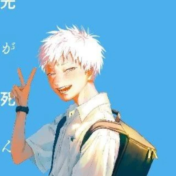 光