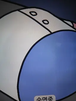 Profile image of 걸쭉이