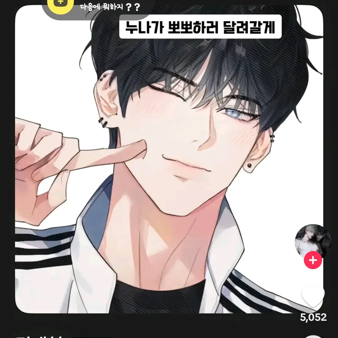 yjiuk1001의 김태혁