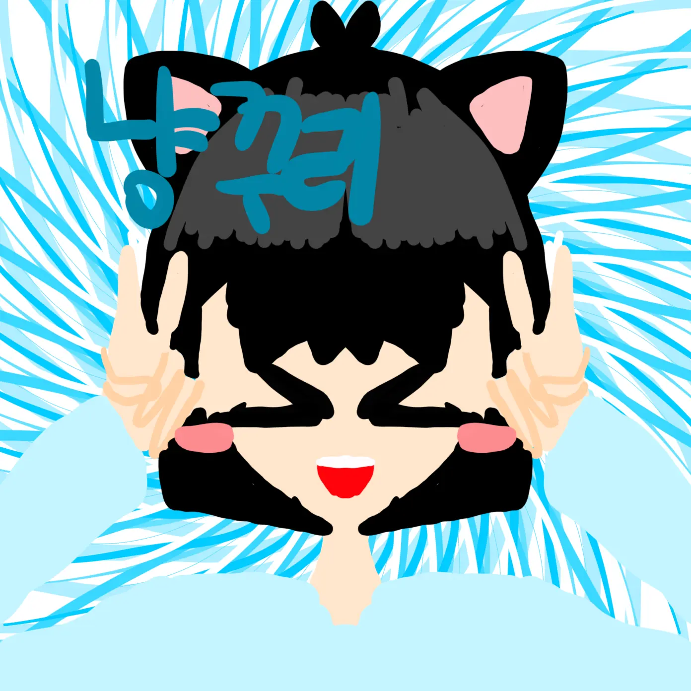 TestyLoach8238의 냥꾸리