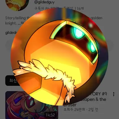 Profile image of Glidedman