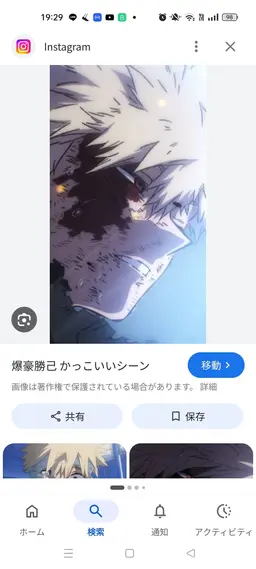 Profile image of 爆豪勝己