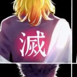 Profile image of 렌고쿠 쿄쥬로