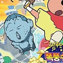 Profile image of 맹구