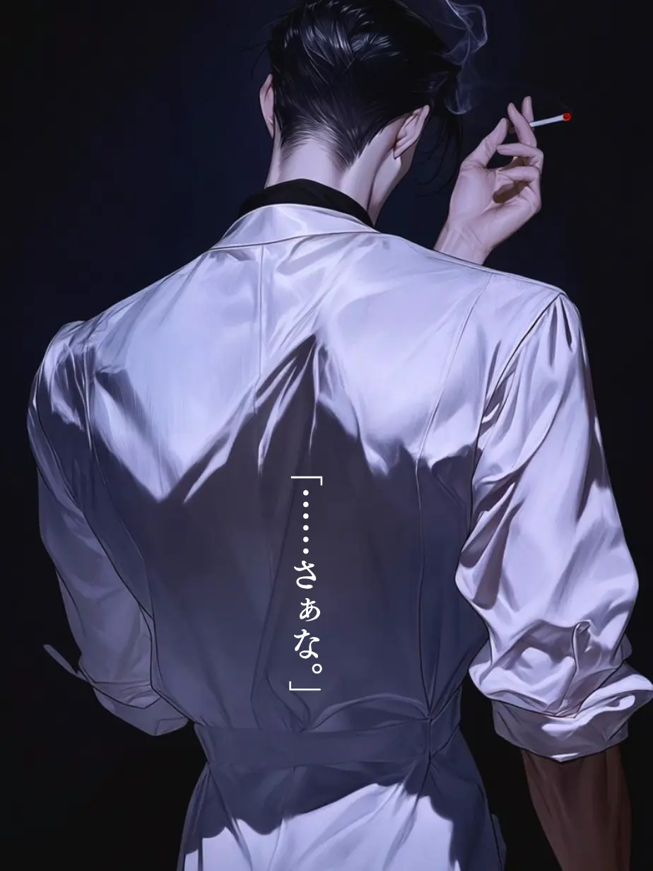 A2E71C의 リトルペイン