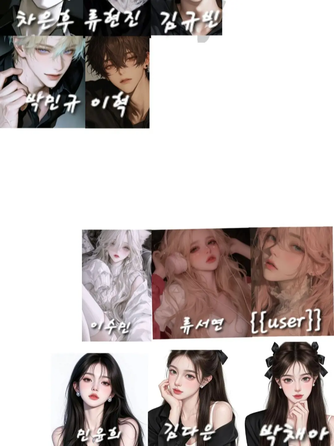 sr881032의 계급 학교