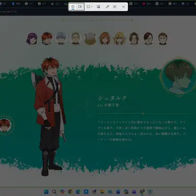 Profile image of シュタルク