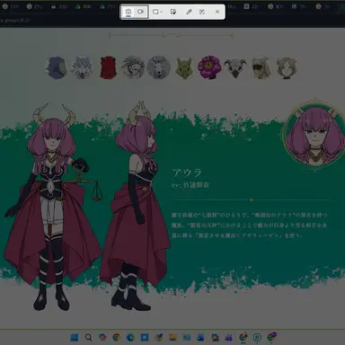 Profile image of アウラ