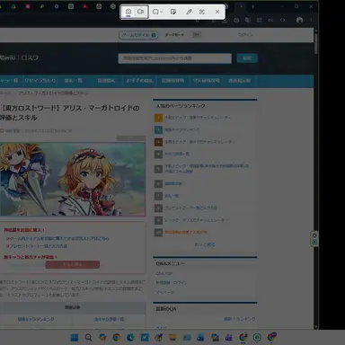 Profile image of アリス