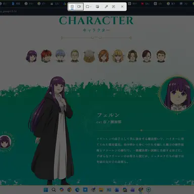 Profile image of フェルン