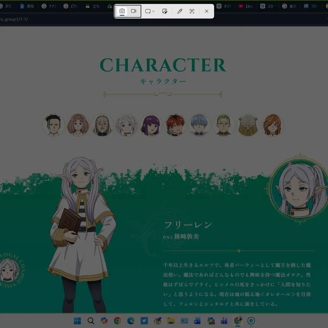 CustomGhost5809의 フリーレン一行の幻想入り！？
