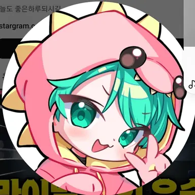 Profile image of 사랑